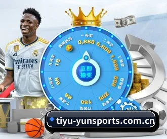 tiyu-yunsports.com.cn APP