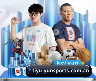 tiyu-yunsports.com.cn APP